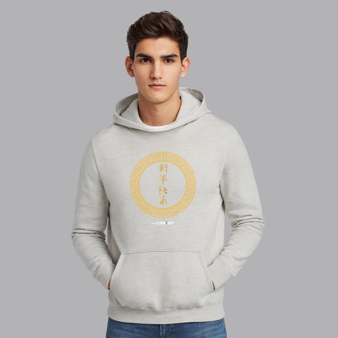 Clothivee Lunar New Year Hoodie