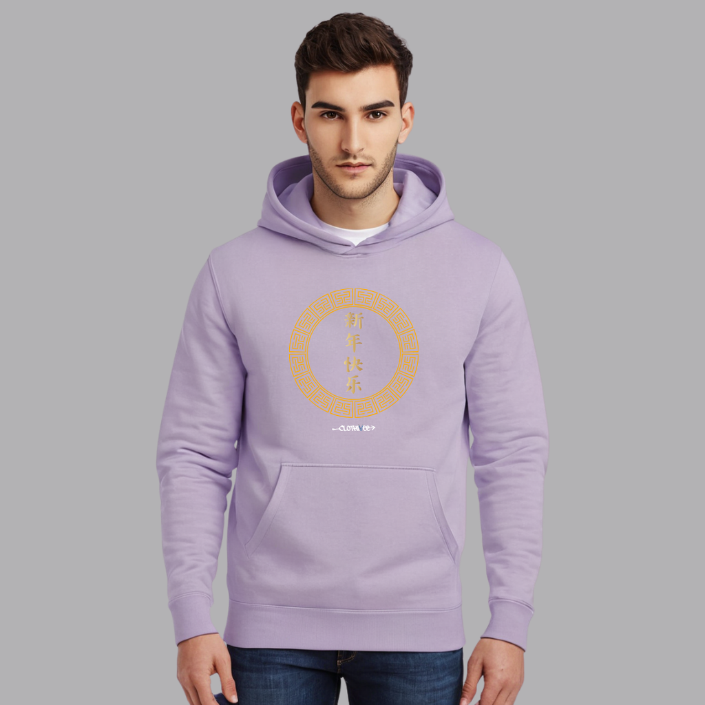 Clothivee Lunar New Year Hoodie