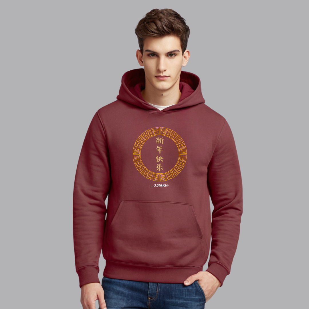 Clothivee Lunar New Year Hoodie