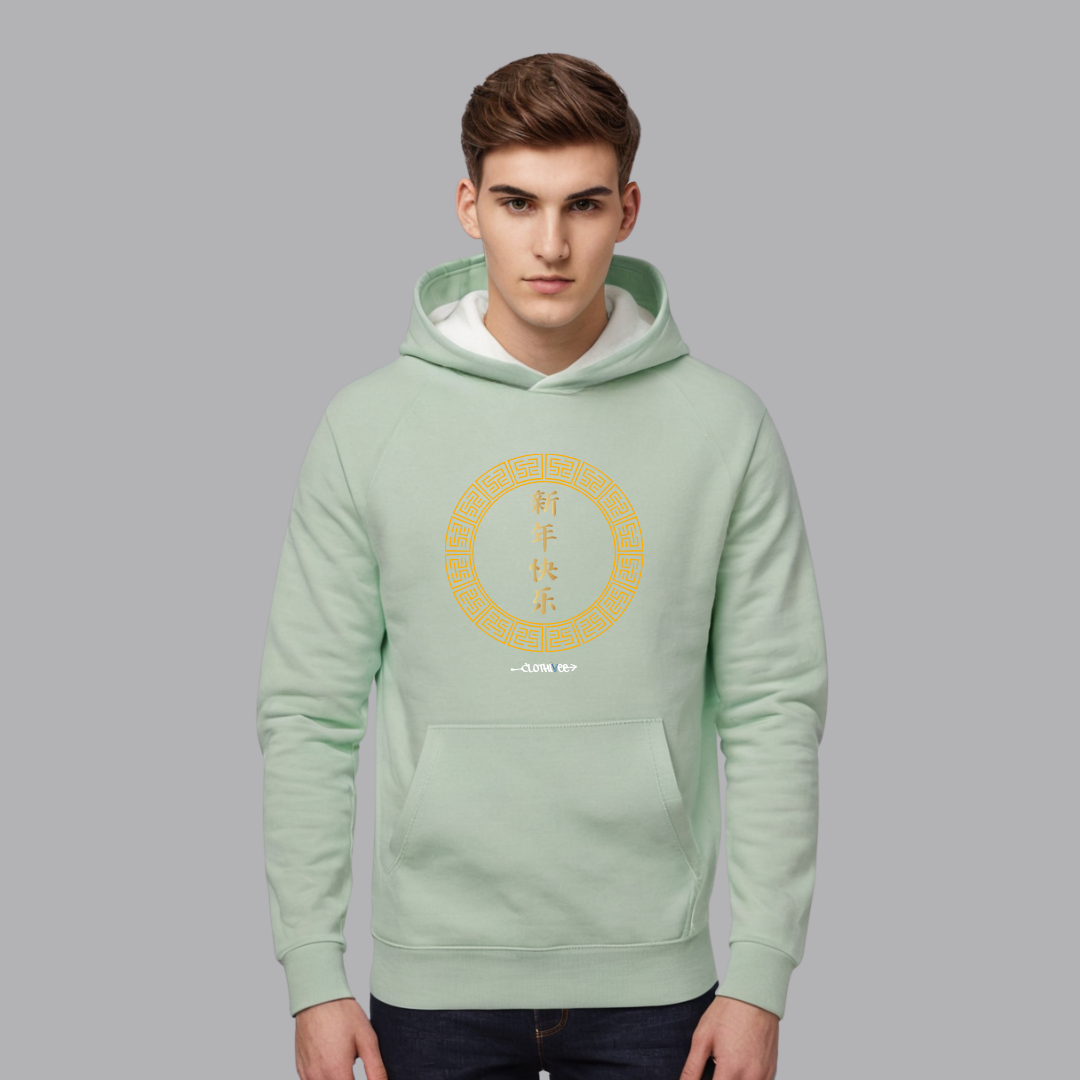 Clothivee Lunar New Year Hoodie