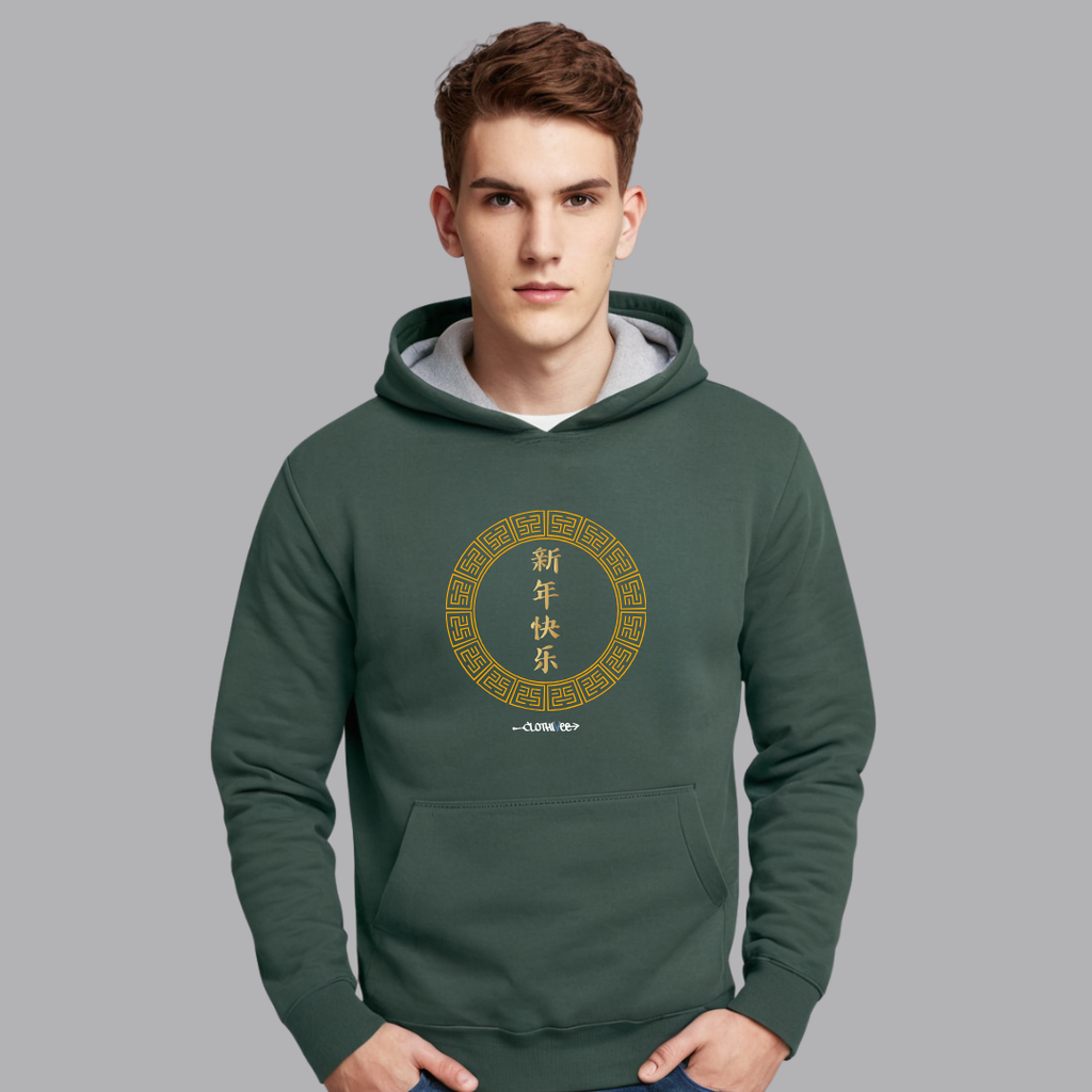 Clothivee Lunar New Year Hoodie