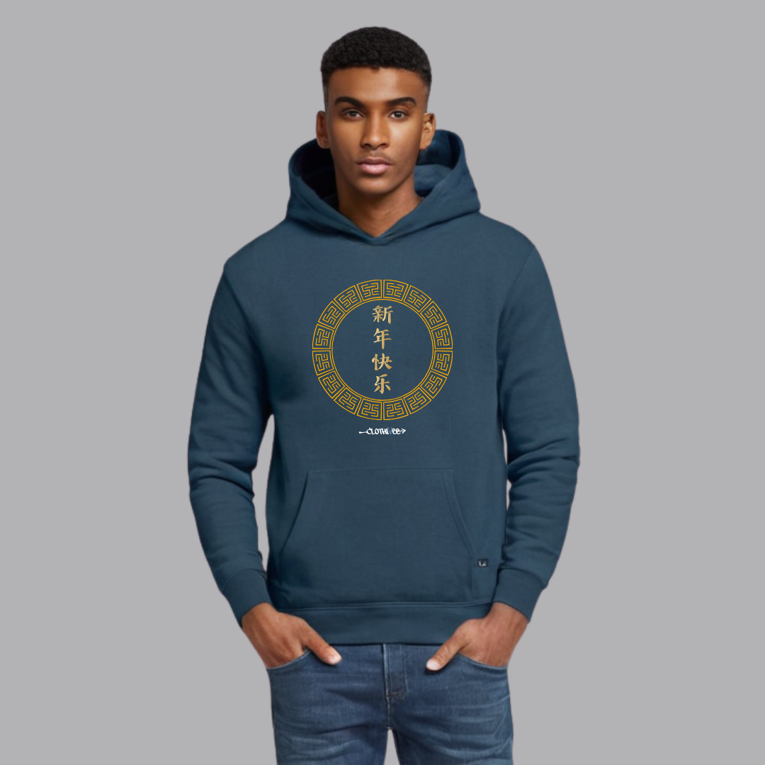 Clothivee Lunar New Year Hoodie