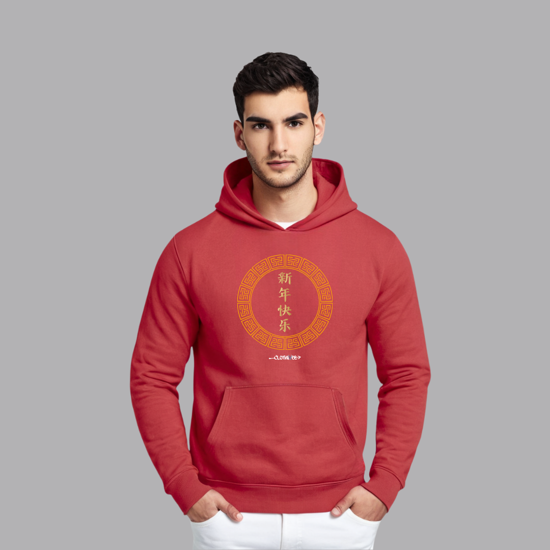 Clothivee Lunar New Year Hoodie