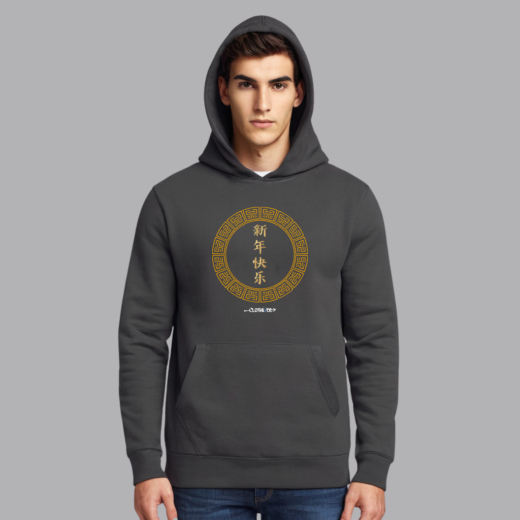 Clothivee Lunar New Year Hoodie